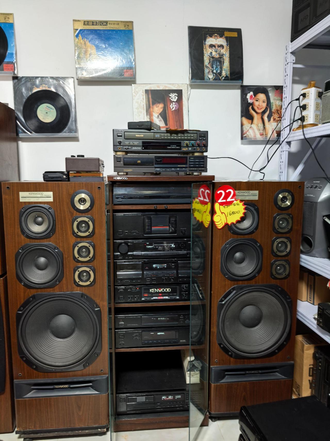 建伍9300组合音响