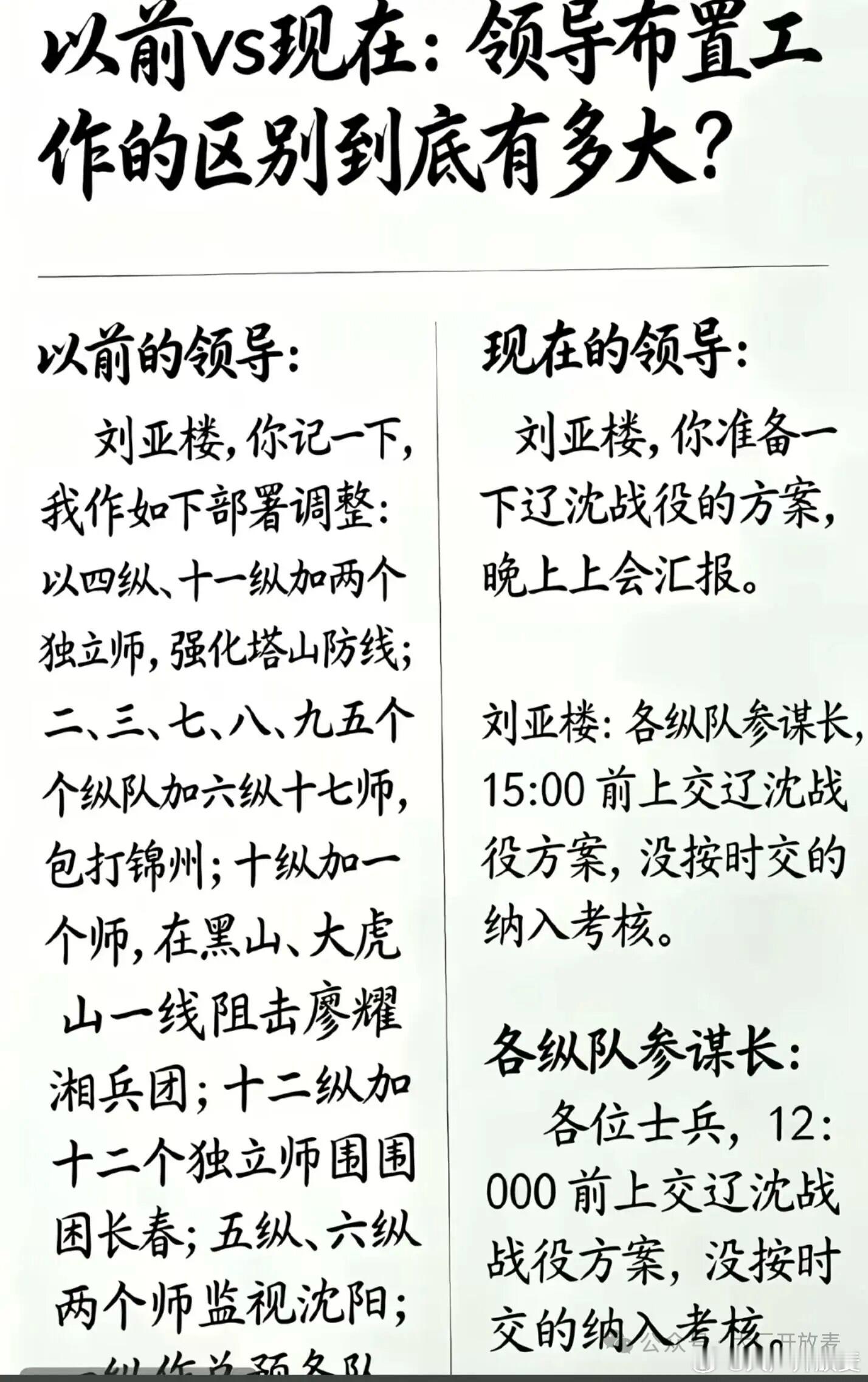 上任大约一周的钉钉新CEO陈宇森，向全员发出了他的第一封信。信里信息量很大，落款