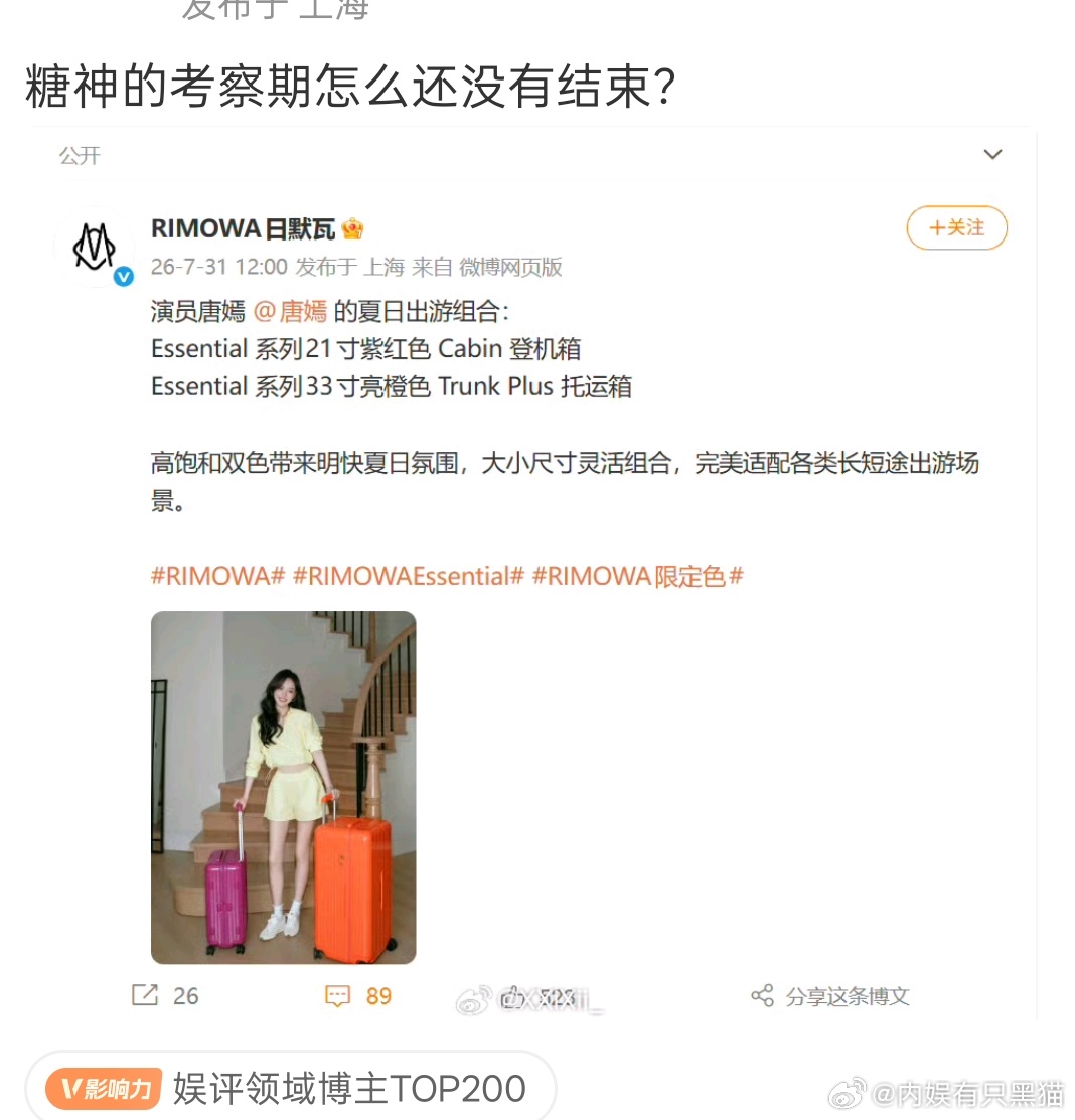 不会跟sw一样吧？接触这么多年没个下落.... 