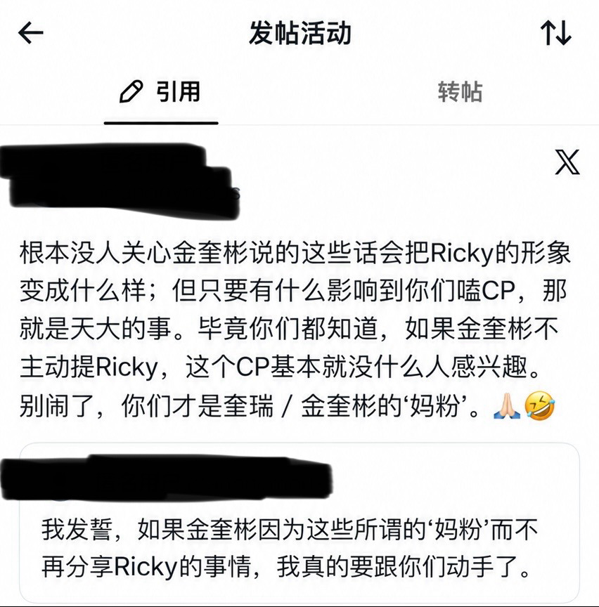 【外网双标团粉洋妞/CP粉观察日记】我觉得这个真的很好笑，发出来给大家一起笑一下
