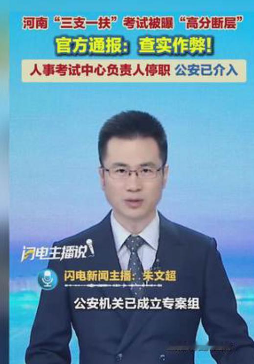 一人岗恰一人80+、两人岗恰两人80+，高分与名额“严丝合缝”，其后断崖跌至60