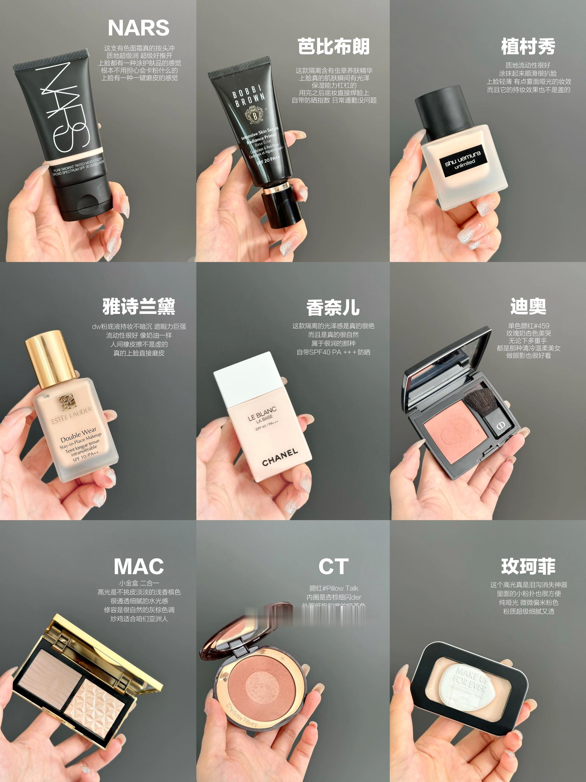 无废话总结！假如每个品牌只选一样彩妆！cr 棠小白 ​​​