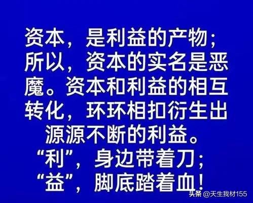 银行信用卡、网贷平台、小贷贷款，是谁在为持牌机构保护24%的利率红线？谁是高利贷