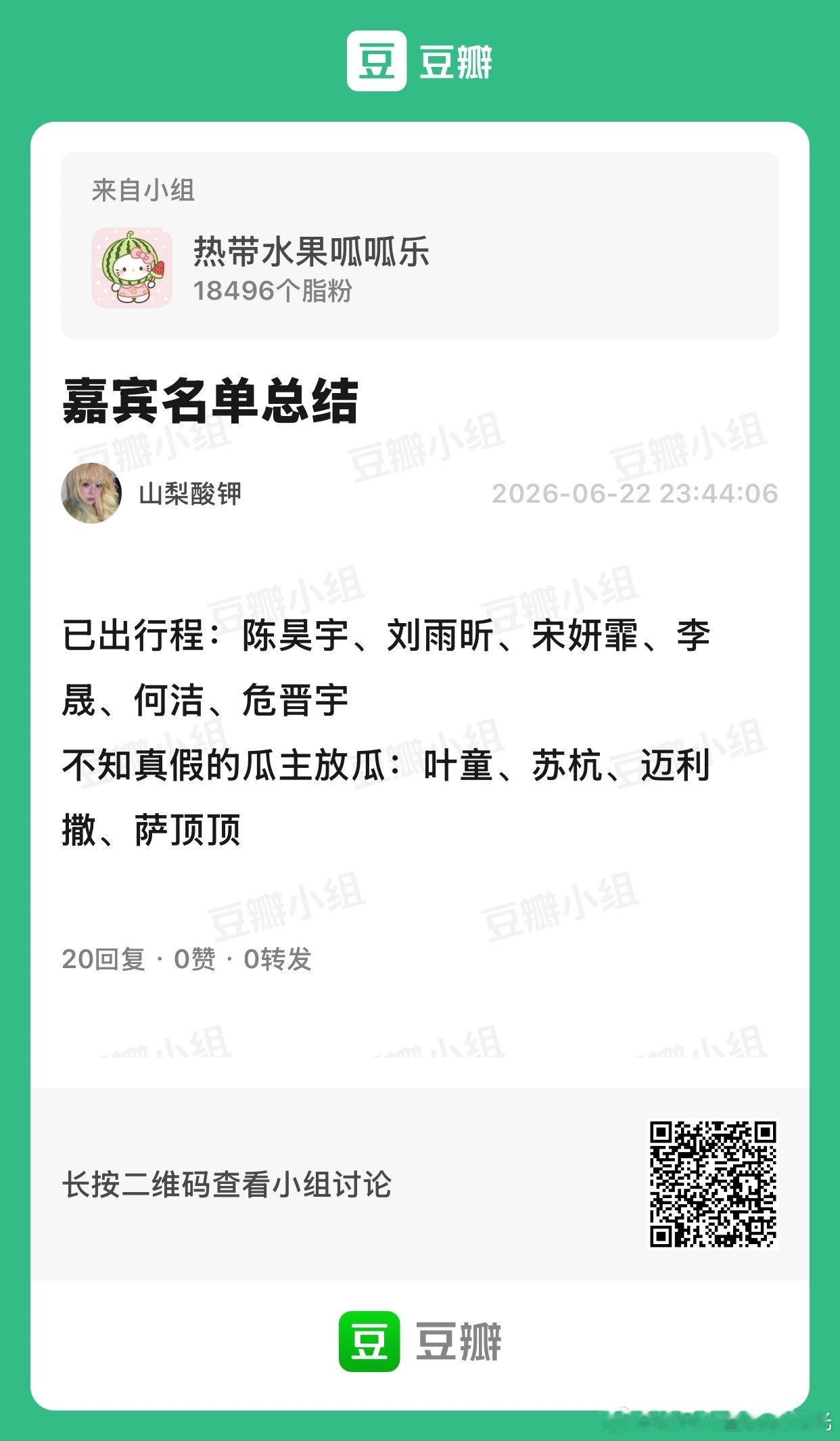 分享图片 