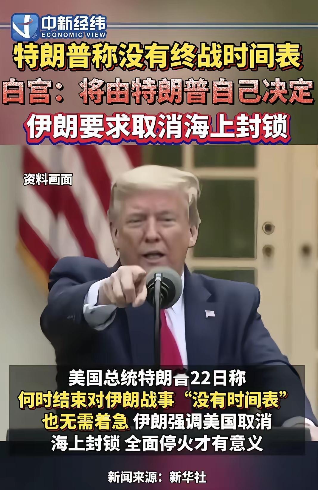 狠招！绝对的狠招！
美军这次不再硬刚，而是掐住了伊朗的“脖子”？霍尔木兹海峡成了