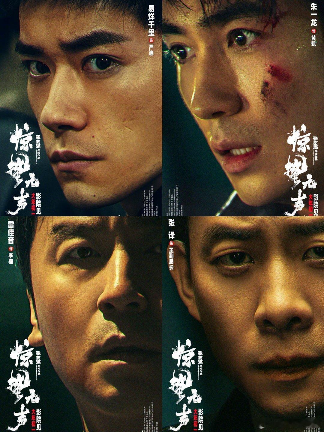 网友说易烊千玺作为00后，皮肤状态怎么连朱一龙（88年）雷佳音（83年）张译（7