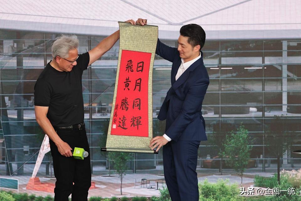 蒋万安亲笔书法赠黄仁勋 被批“字很丑”

台北市长蒋万安昨天（27日）出席英伟达