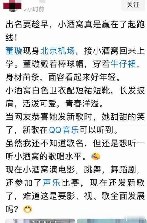 机场场景太写实！记者问起是否开学，董璇母女瞬间愣住，网友：在她妈心里，赚钱比上学