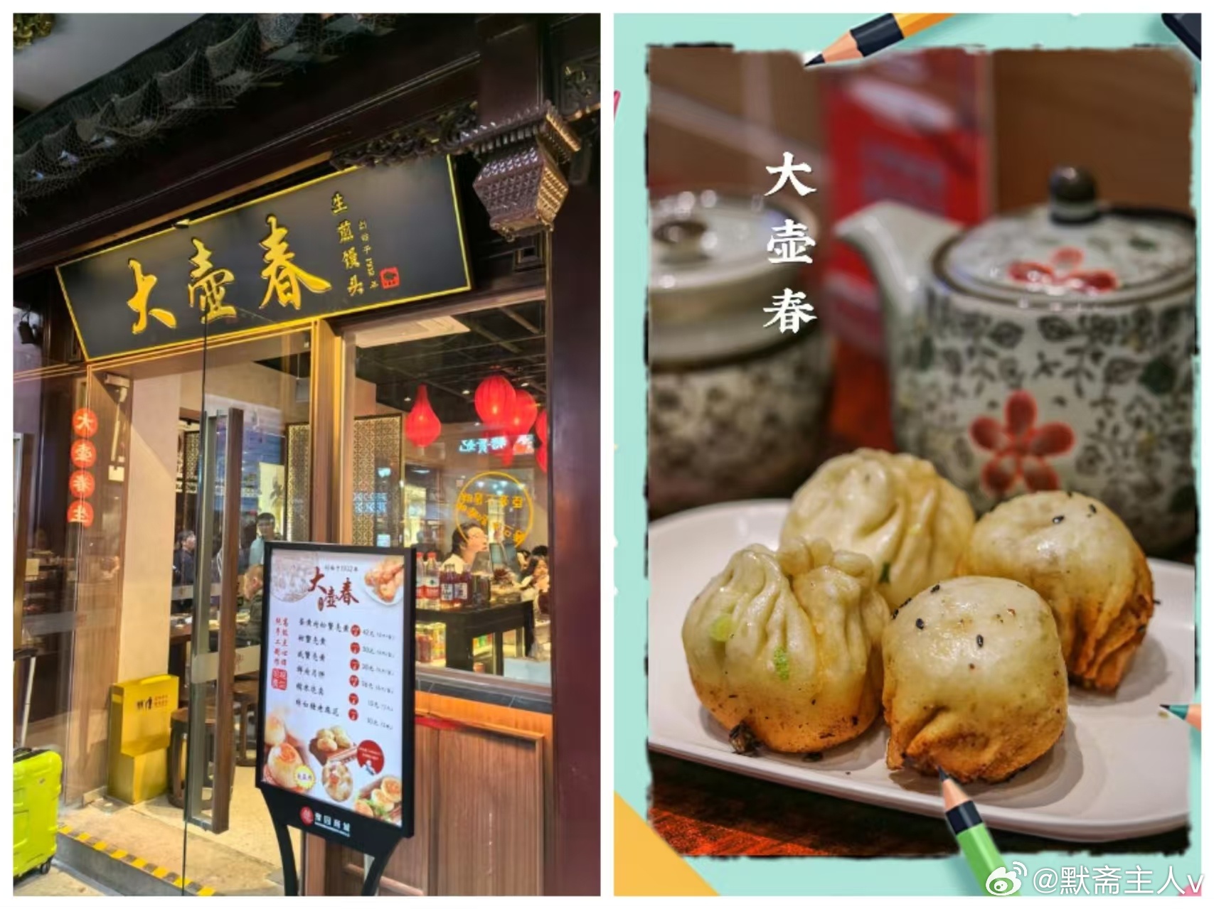 大壶春记——藏在上海清晨里的一声脆响·默斋主人原创散文凌晨六点，上海老弄堂尚浸在