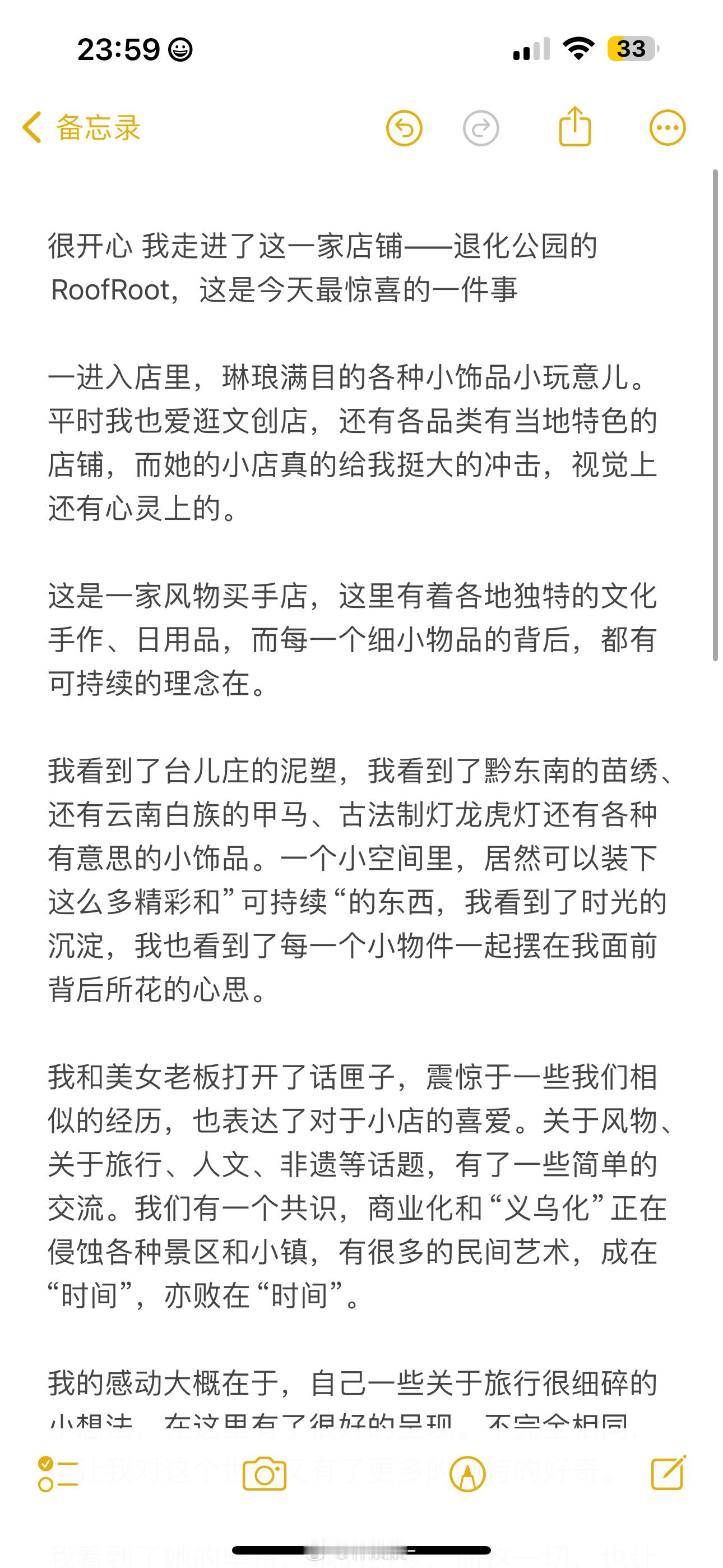 “相逢的意义在于照亮彼此”分享一次很有意思，也很触动心灵的经历。说实话，我前一阵