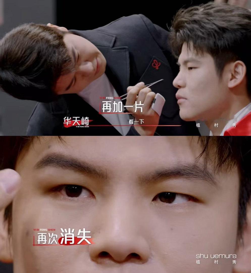 何广智不会真以为自己是周杰伦吧何广智离周杰伦只差个假睫毛艺笔封神 笑晕了，何广智