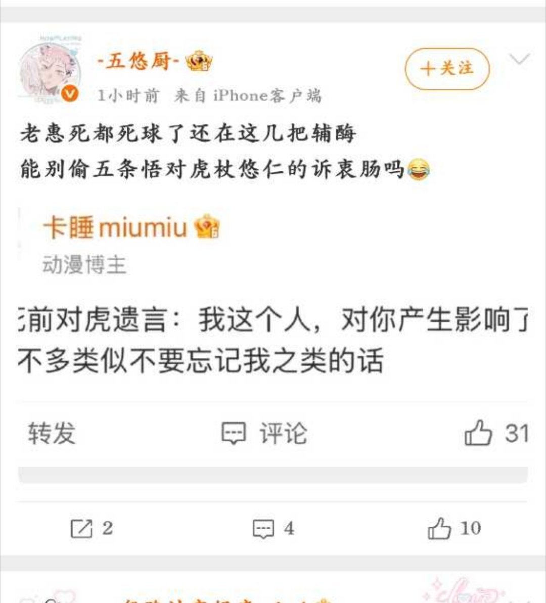 就很诡异。本来被提醒说被挂私播只觉得莫名其妙，但一看是美帝姐又释怀了。不是我说的