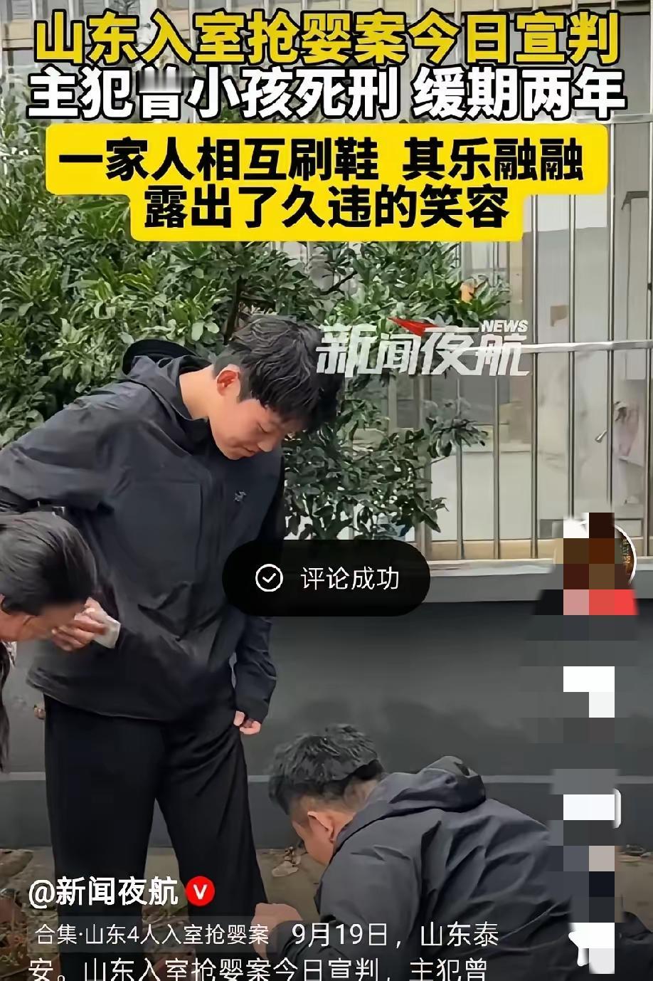 山东入室抢婴这种案子，性质多恶劣啊！嫌疑人态度还那么嚣张，留着就是个隐患。死刑就