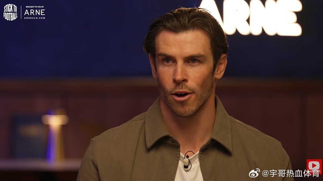 贝尔对阿伟罗很不满，他说的很委婉了。近日，大圣做客斯科尔斯、加里·内维尔、罗伊·