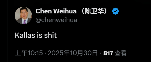🔻现在让我们把目光转向欧洲。热点现场海外新鲜事 ​​​