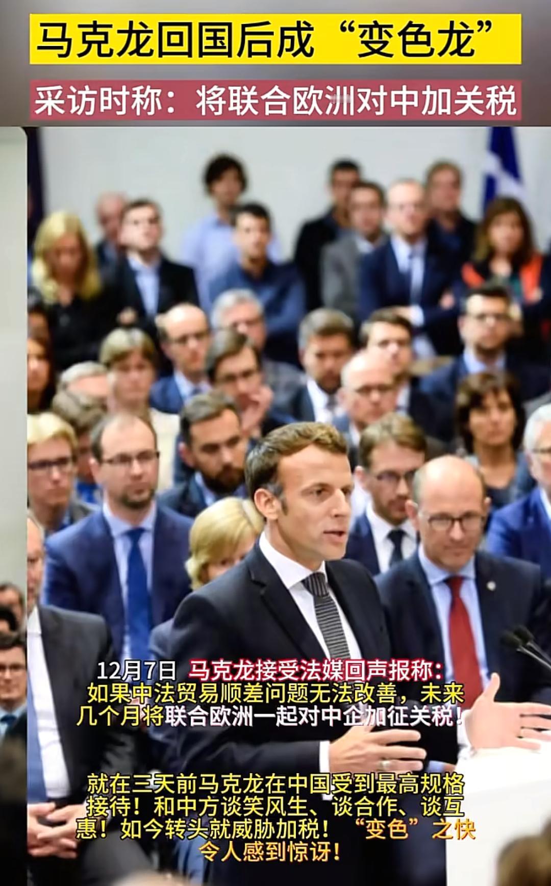 马克龙上次是不是也是这样呀！爱我们是生活，反我们是工作。

来我们这里可以享受一