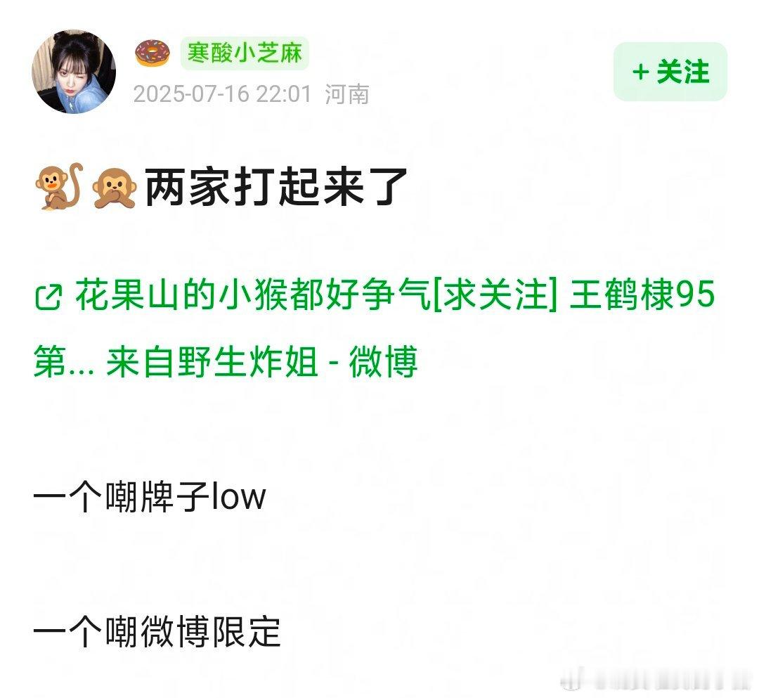 其实我觉得王鹤棣丁禹兮的代言在同年龄段都蛮厉害的吧，一个 LV 代言人，一个 V