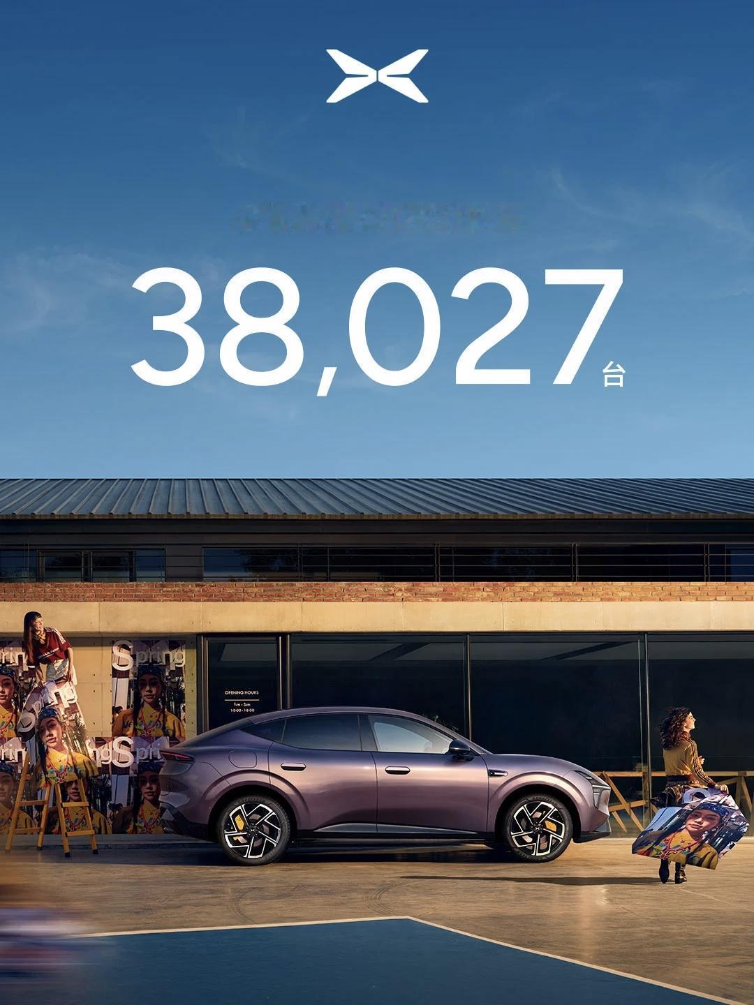 8月1日，小鹏汽车正式公布2026年7月交付成绩单。数据显示，小鹏单月新车交付3