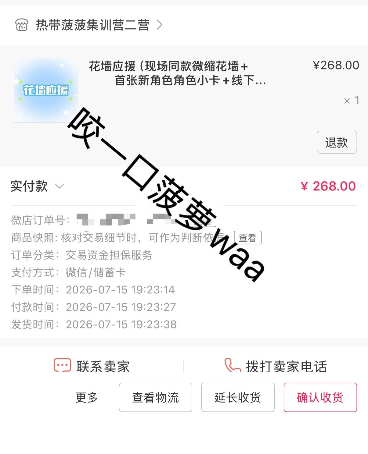 白鹿新剧佛山开机燥候这个王韵娜！白鹿王韵娜