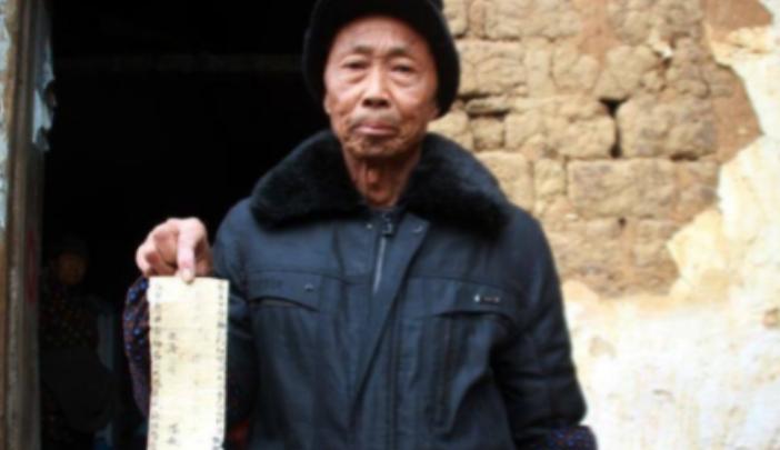 “红军欠了我们家400块大洋，现在可以还给我们了吗？”2015年孝感市人民政府，