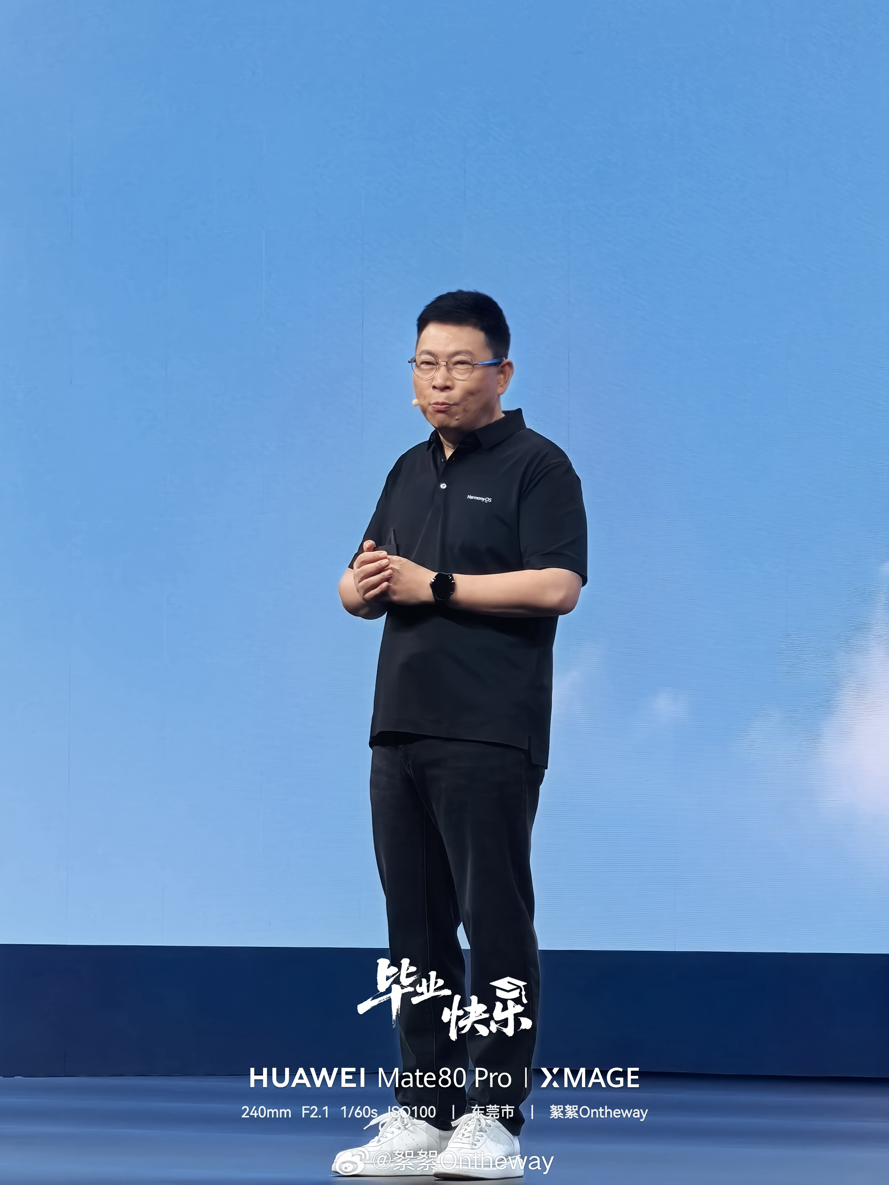 华为开发者大会2026 6600w！一年半的时间！发展最快的系统生态！ 东莞