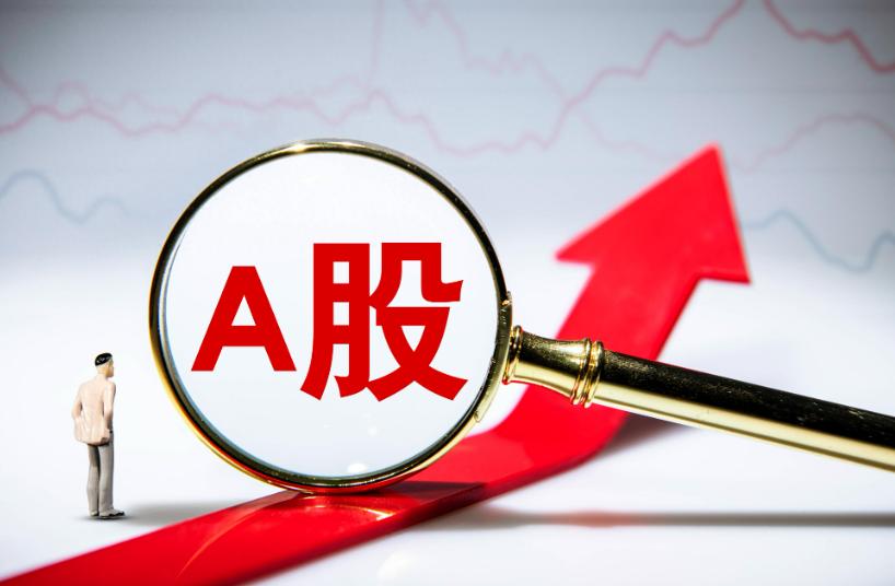 别再盯着GDP炒股！A股赚钱从来靠的是结构性机遇

A股炒股最没用的参考指标，其