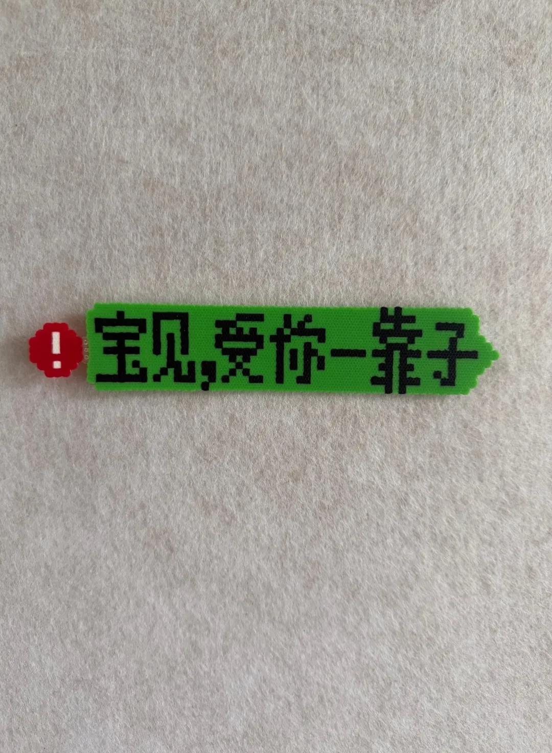 这是谁的表白？不服不行！