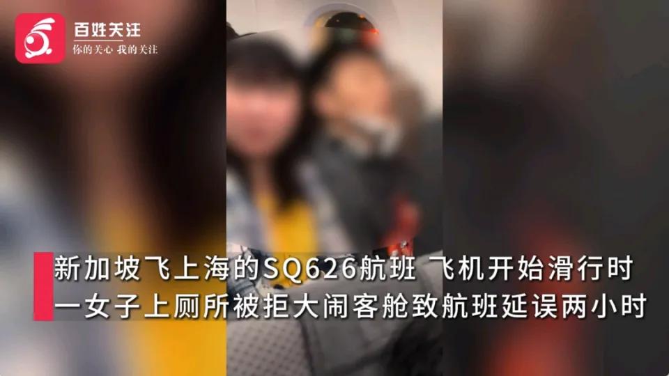 在这个社会上，无论任何人都要守规矩，如果不守规矩，那是要付出代价的。近日一女子在