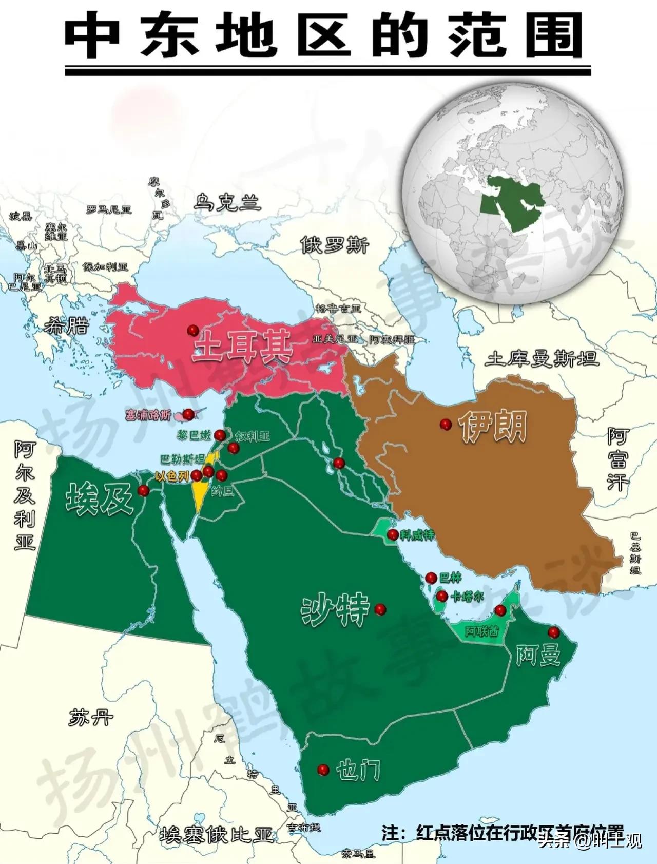 中东地区的范围
中东 