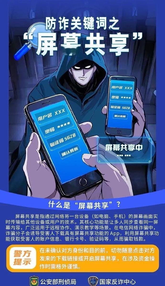南开大学一学生被电诈220  220万！一名大学生的电诈惨剧，撕开最刺眼的人间参