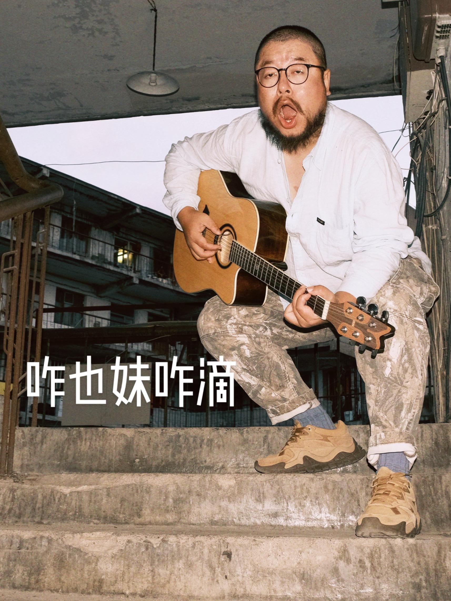 妹咋滴，就脚着我挺嘚儿的，喜欢就多捧场。摄影师挺好的，就是我脚着自己有点嘚儿。