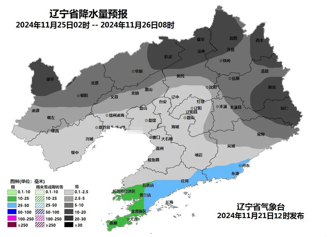 寒潮、大风、降温！！新一轮大范围降温即将袭来。沈阳市民需要注意！

沈阳气象局播