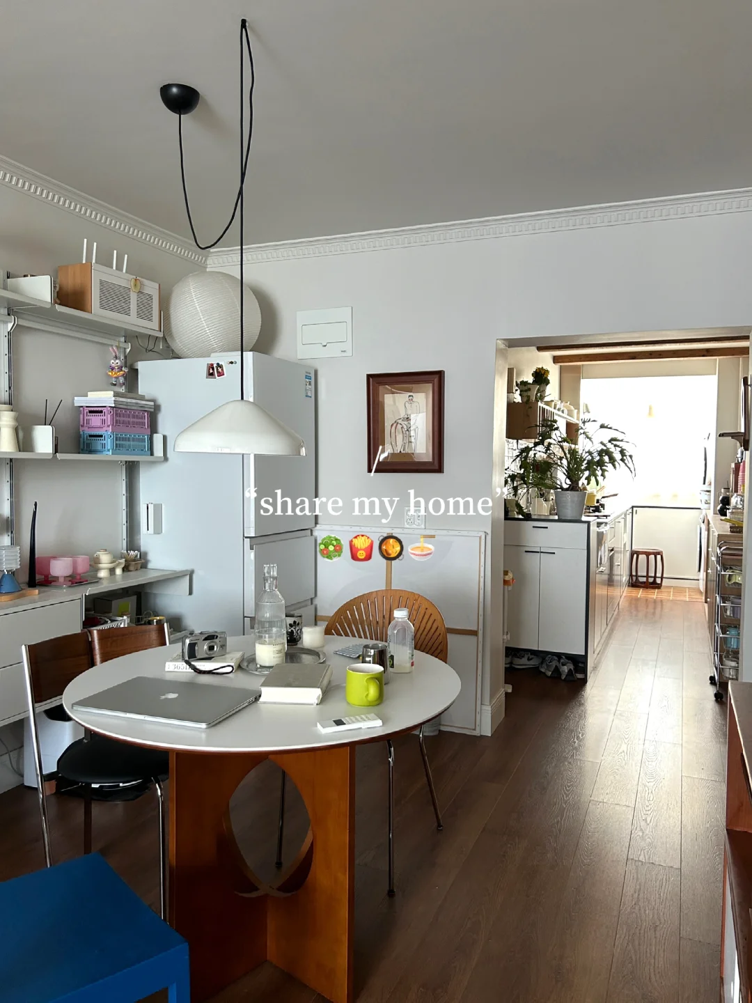 📘如果上天再给我一次装修的机会，我一定