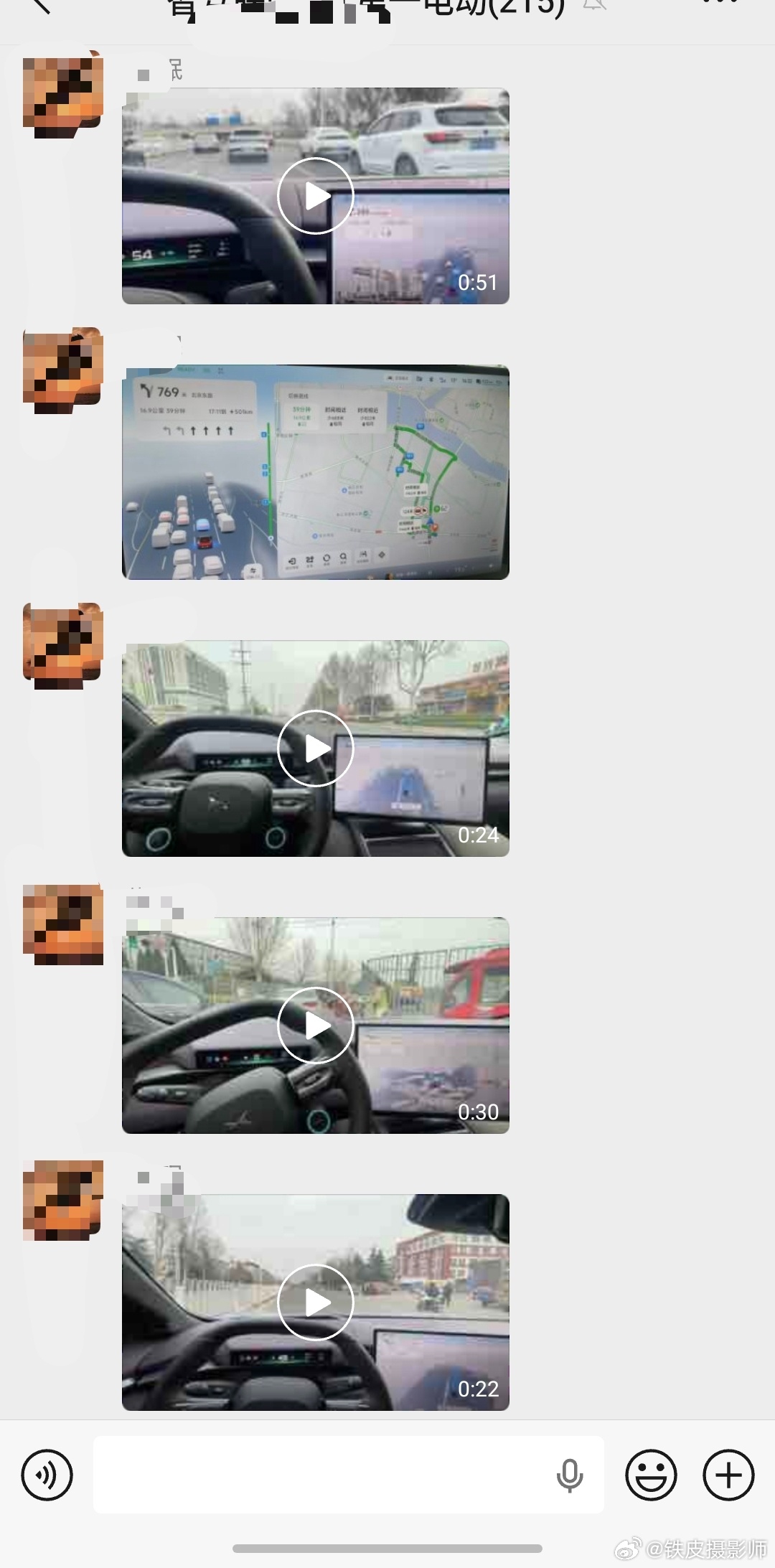 这条微博的配图是昨天在智驾比赛群里面，我看到这位理想车主对体验小鹏 VLA2 的