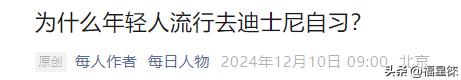 乍看很折腾，实则很折腾，每个人学习方式还是大相径庭，地铁上一个半小时能刷会儿题我