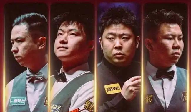 2026玉山世界公开赛
中国军团前景预测
 
32强真实名单：赵心童、肖国栋、吴