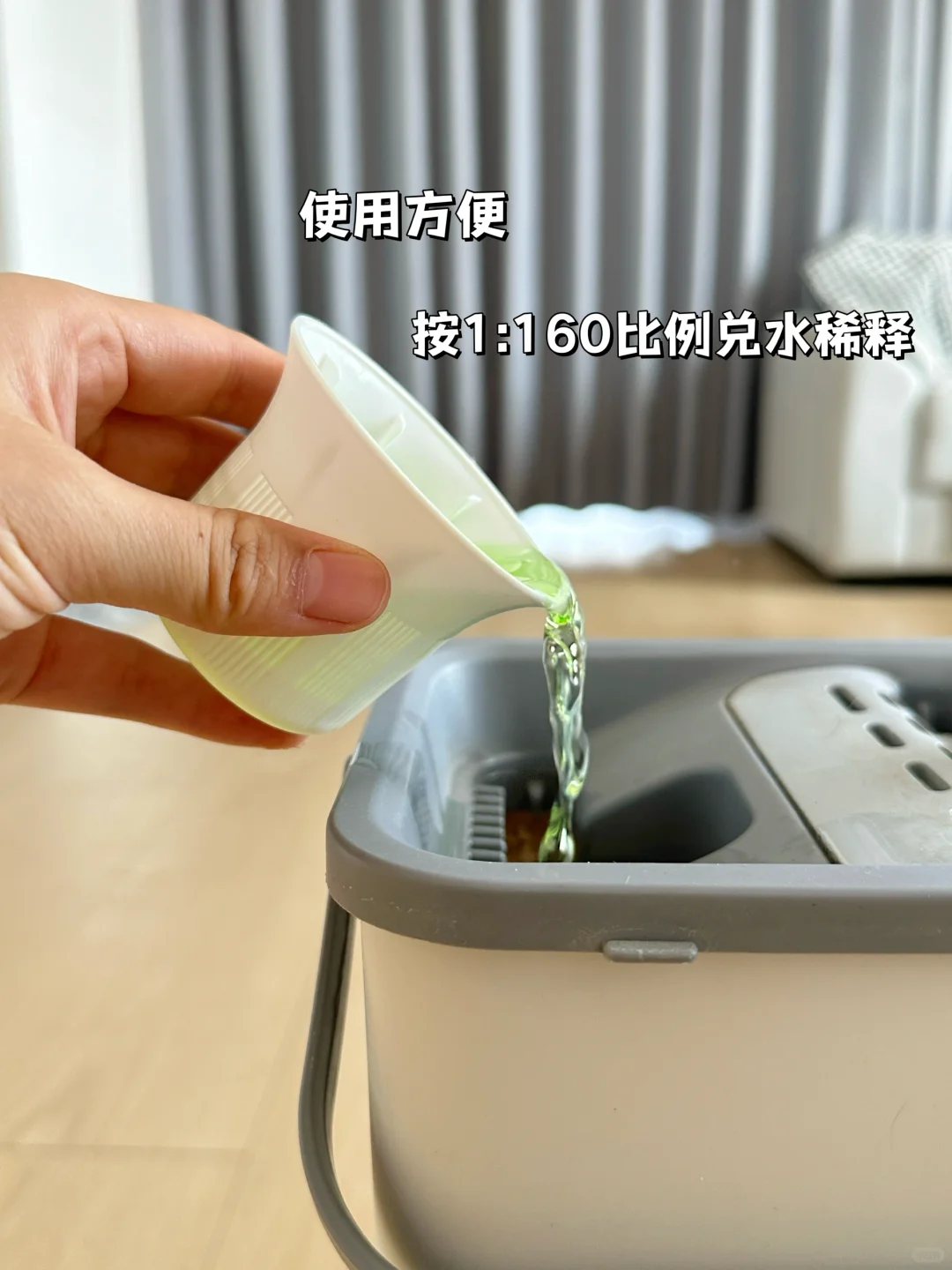 就这么轻松的拥有了一张透亮清香的地板！