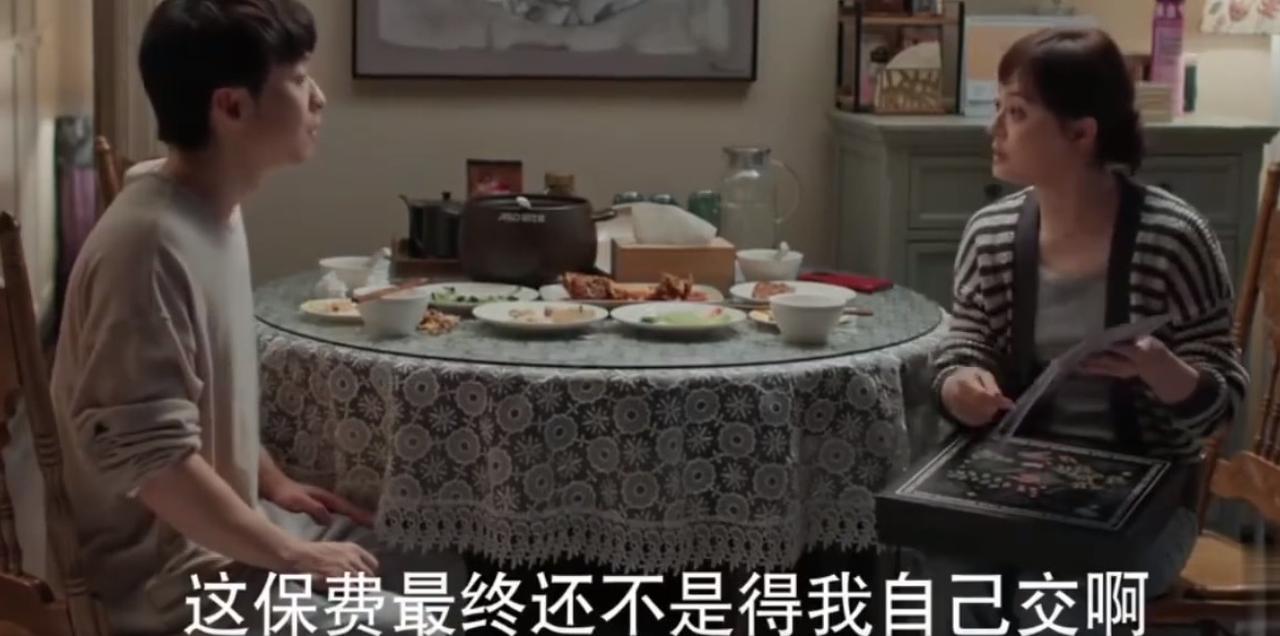 1、看到薛晓舟递给她的那份保险年金，胡曼黎问，他这是把生意都做到她头上了？他说是