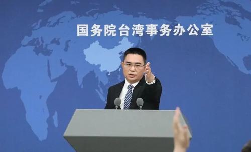 7月8日，国台办在例行新闻发布会上回应美国在台协会（AIT）台北办事处处长谷立言