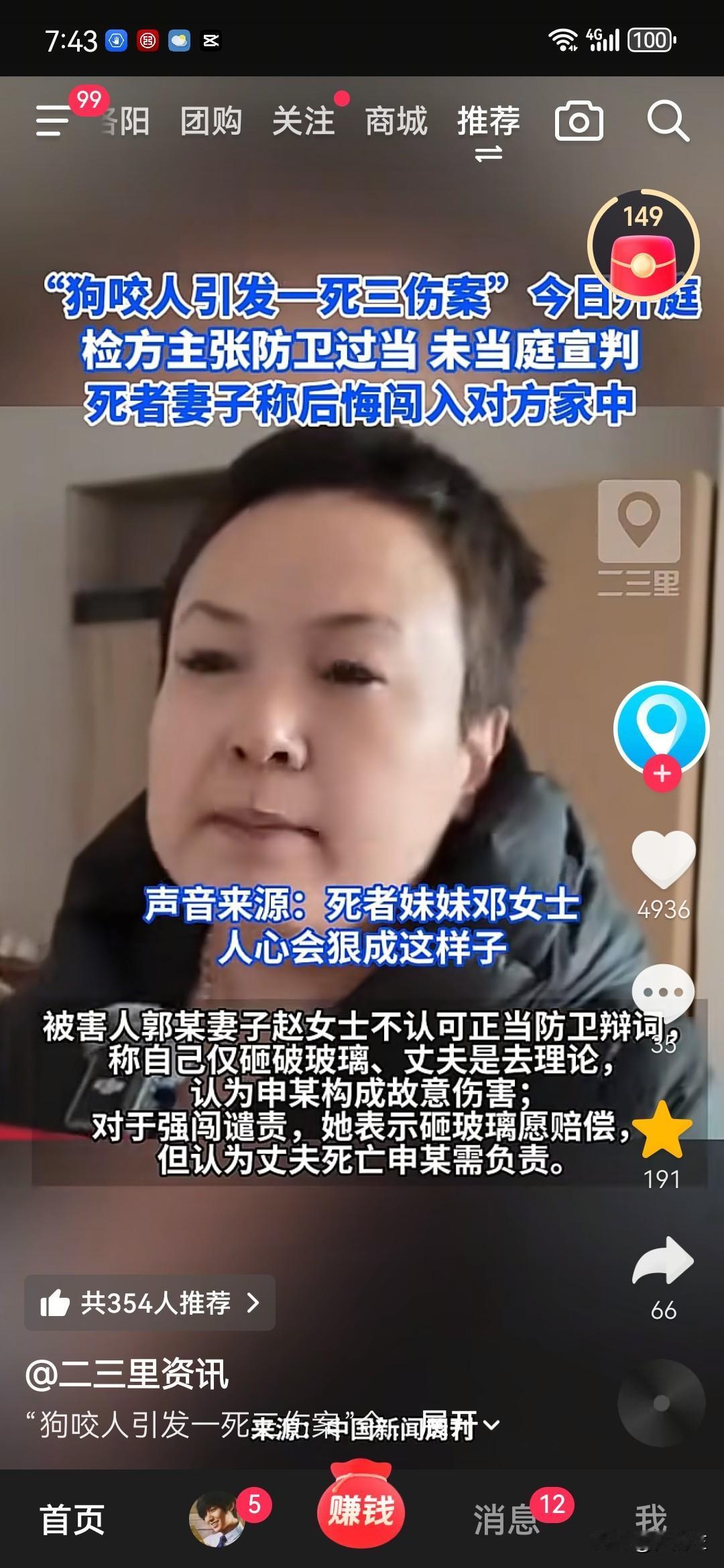 “人心会狠成这样子”
这是山西长治狗咬人，被咬着者将狗摔死后，狗主人领着一群人（