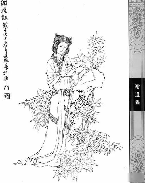 "未若柳絮因风起。"七个字，让一个七八岁的女孩名动天下。可很少有人知道，多年后她