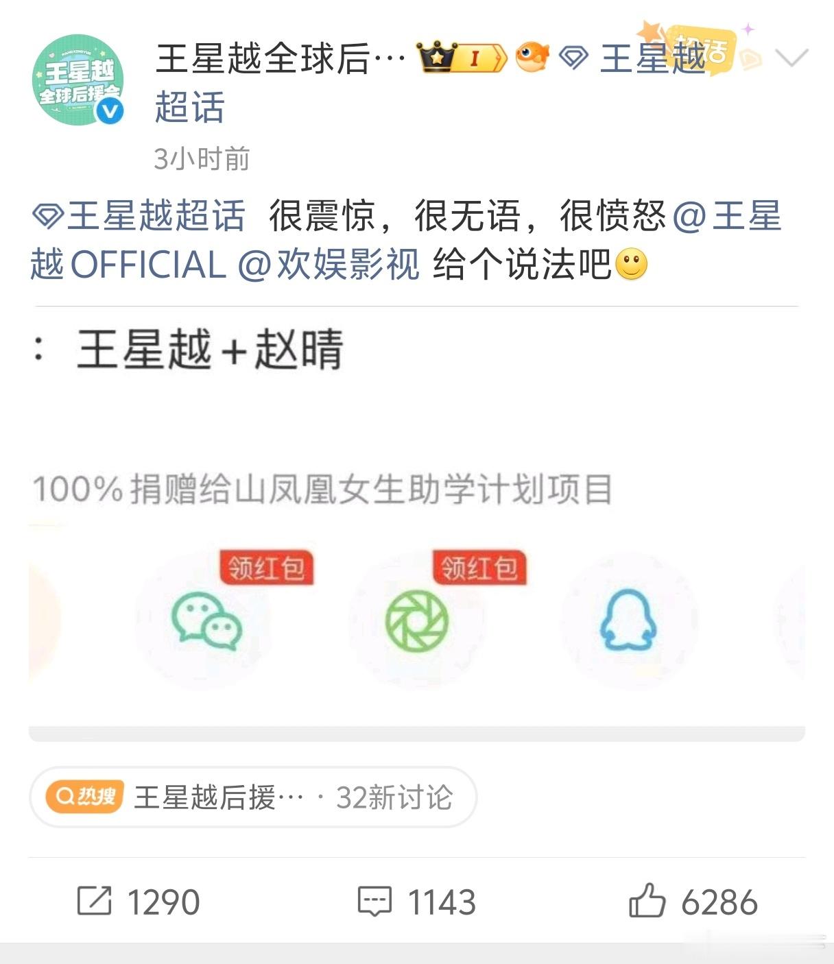 吹吸粉抗剧真来个糊花又不乐意了 