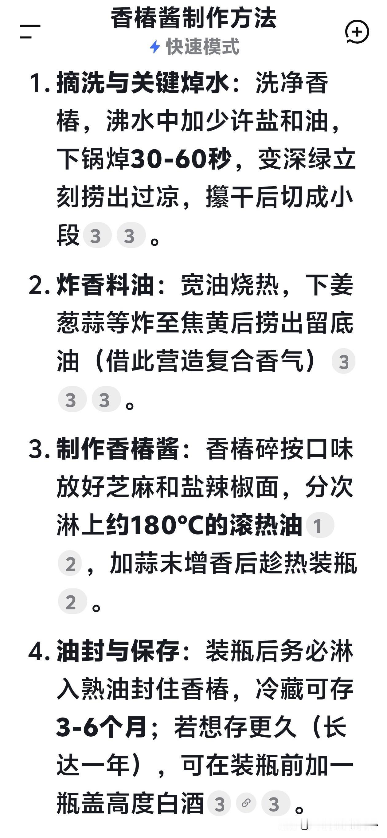 昨天下午，我的高中时期的好友给我发来信息，要给我寄吃的。
四十年了，还记着我爱吃