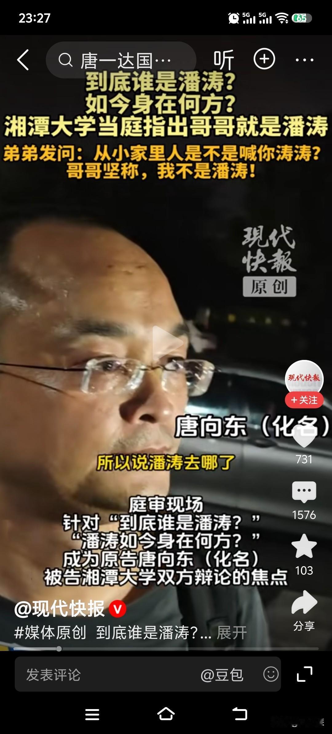 兄弟罗生门！过继、顶替学籍、占用购房资格，360万撕碎血缘亲情！
 这笔亲情账，