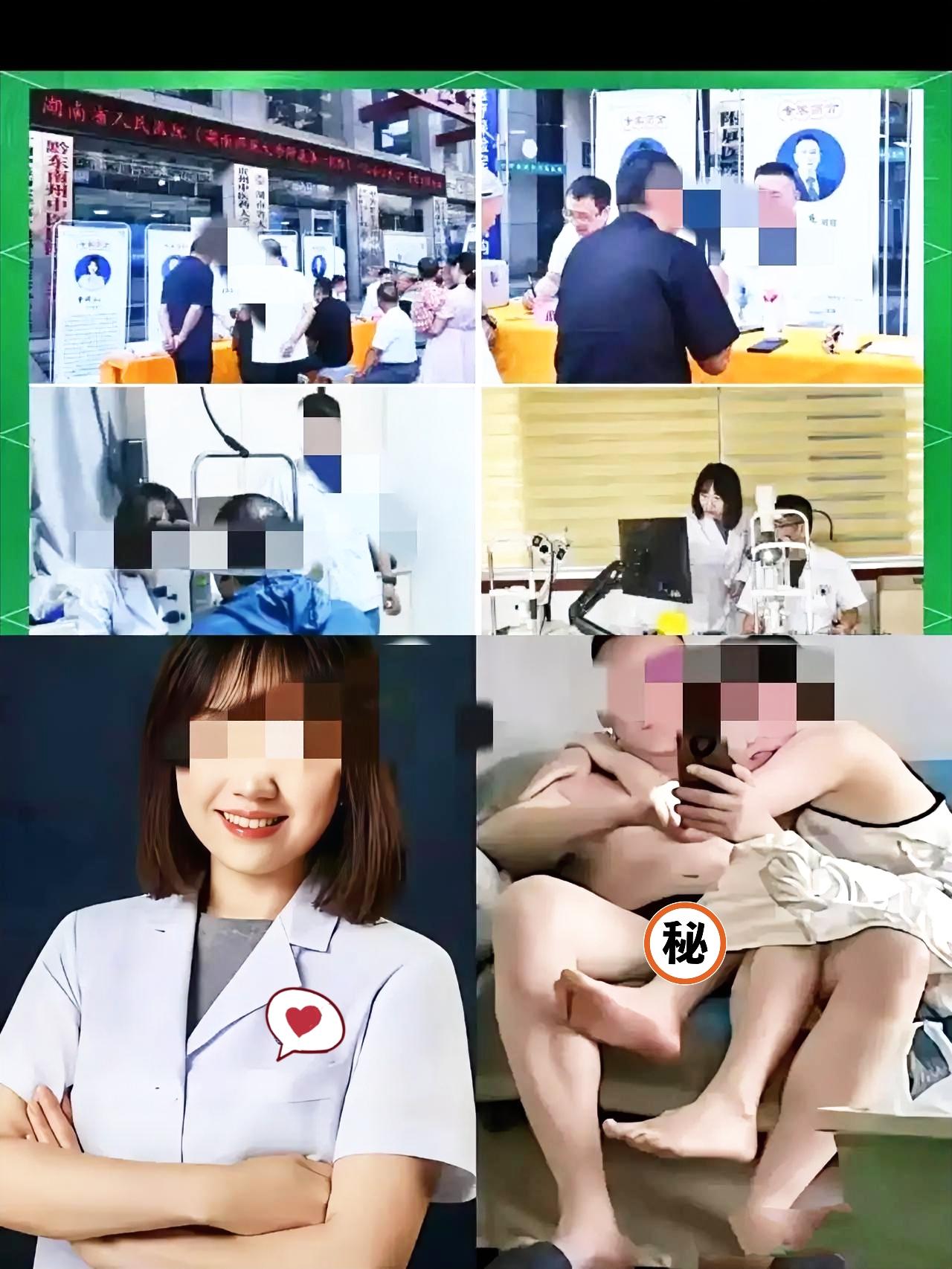 事实证明
副院长对女主任医师一定是真爱
不然以他的身份找个
更年轻更漂亮的女孩易