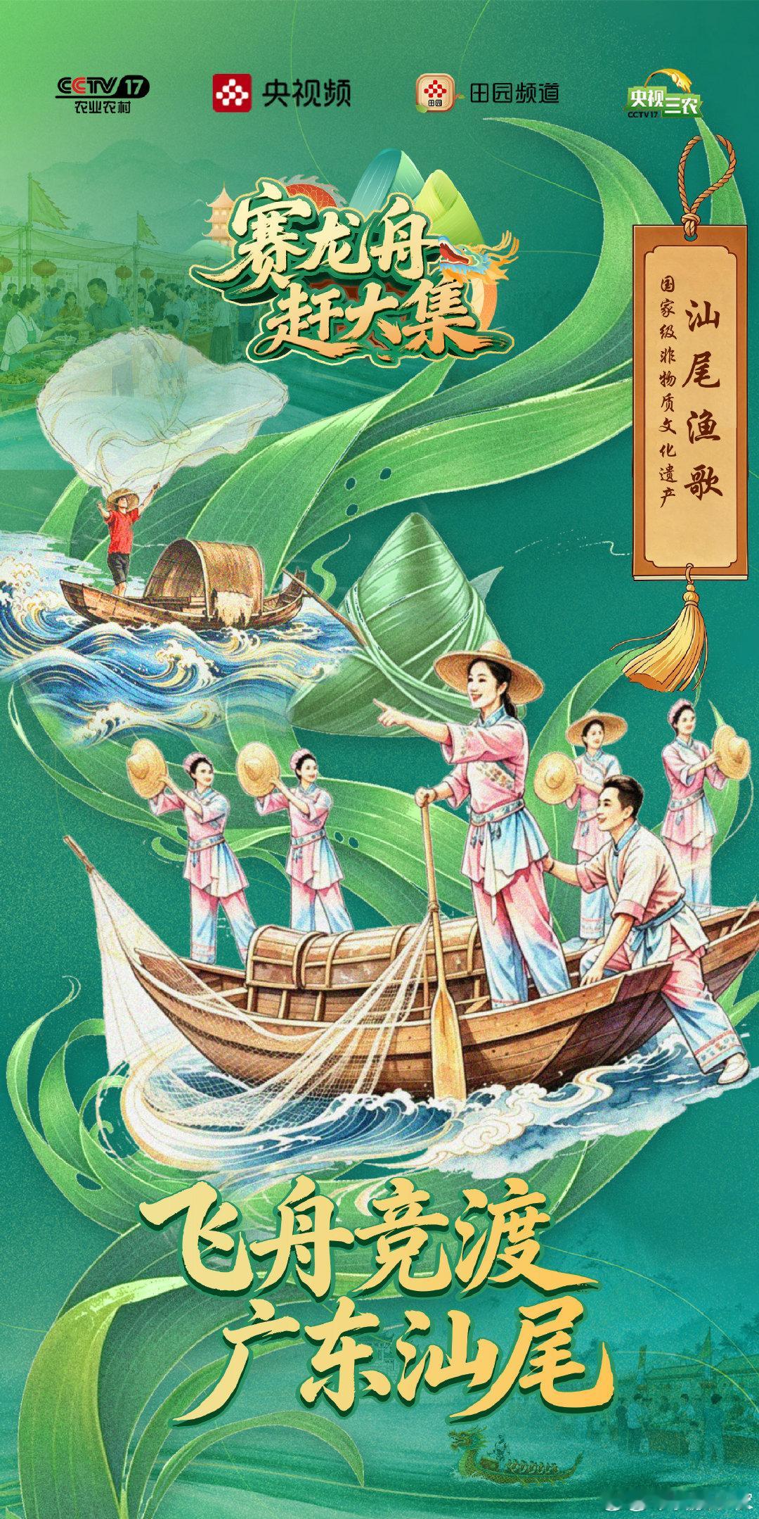 汕尾海上龙舟有多燃汕尾端午氛围感绝了和内陆龙舟截然不同，迎着潮汐奋力冲刺，每一支