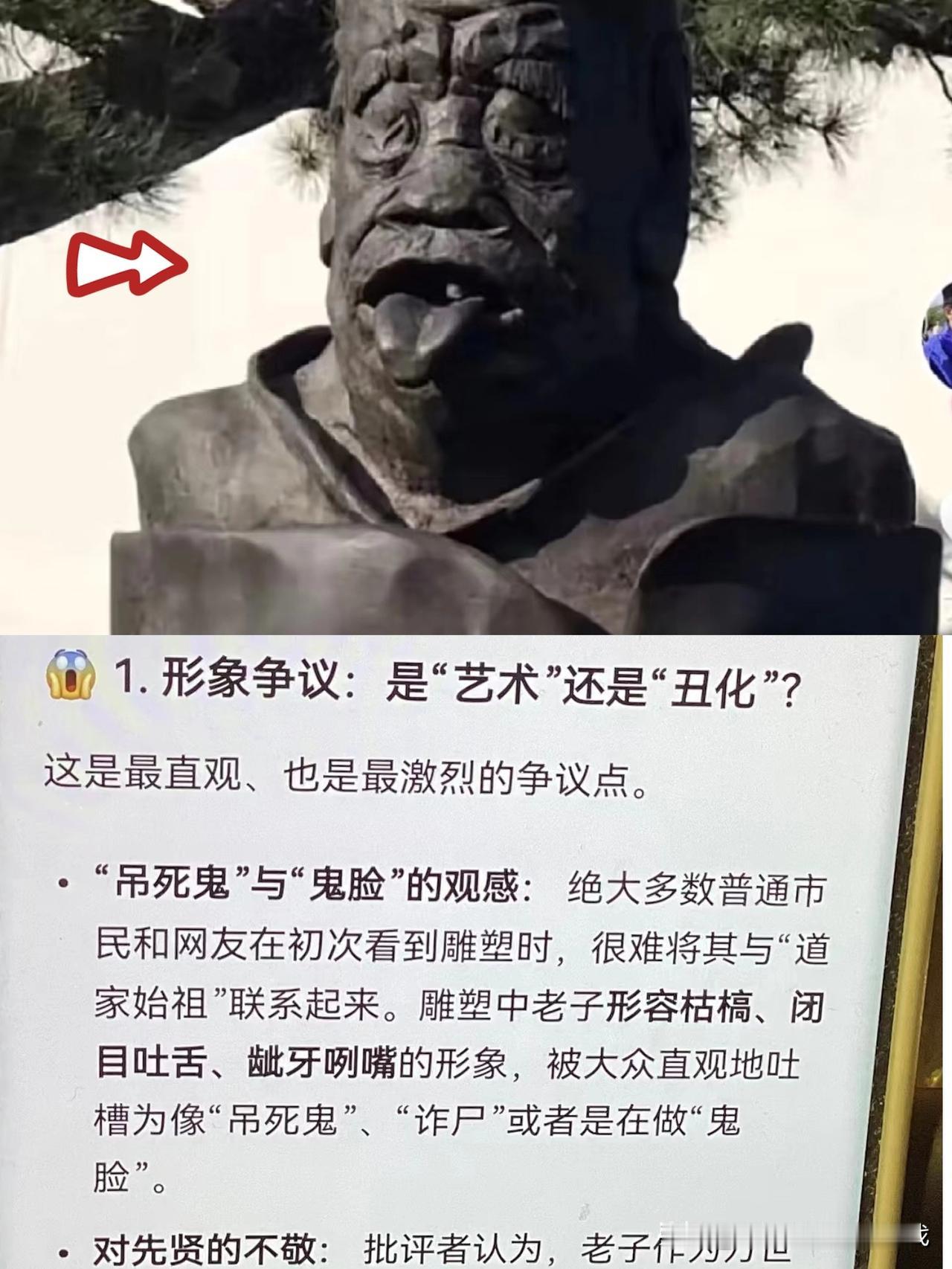 刚看到这照片，我还以为是哪个恐怖屋出来的“没脸怪”。

结果一查，好家伙，这是苏