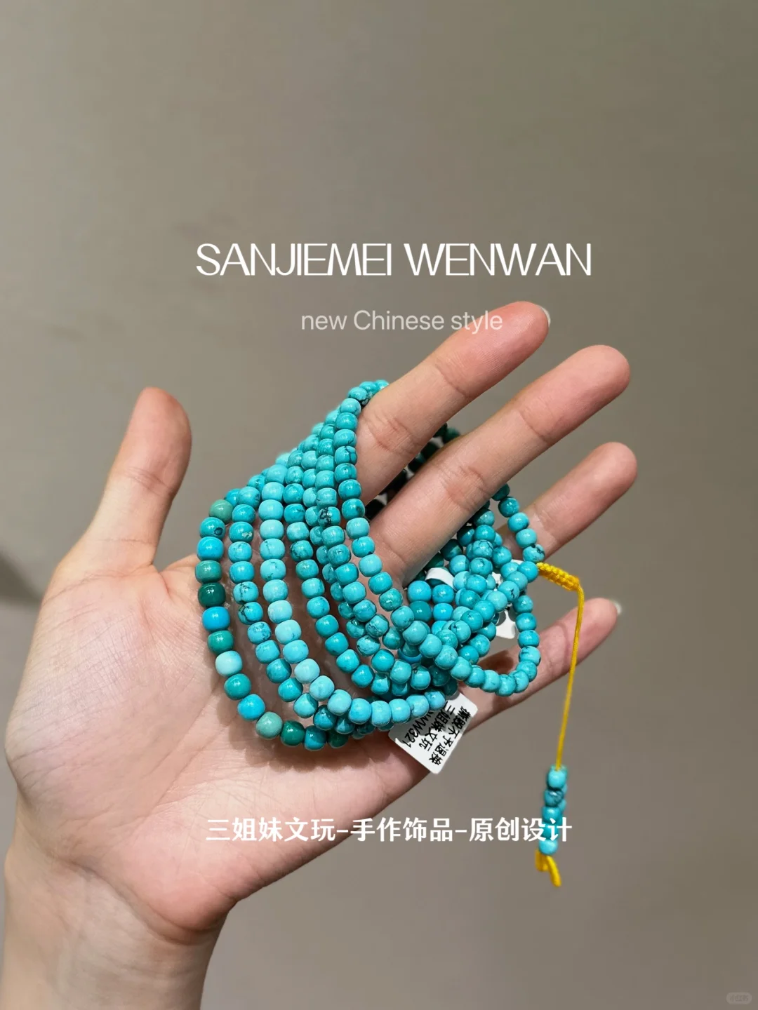绿松还是铁线的有味道