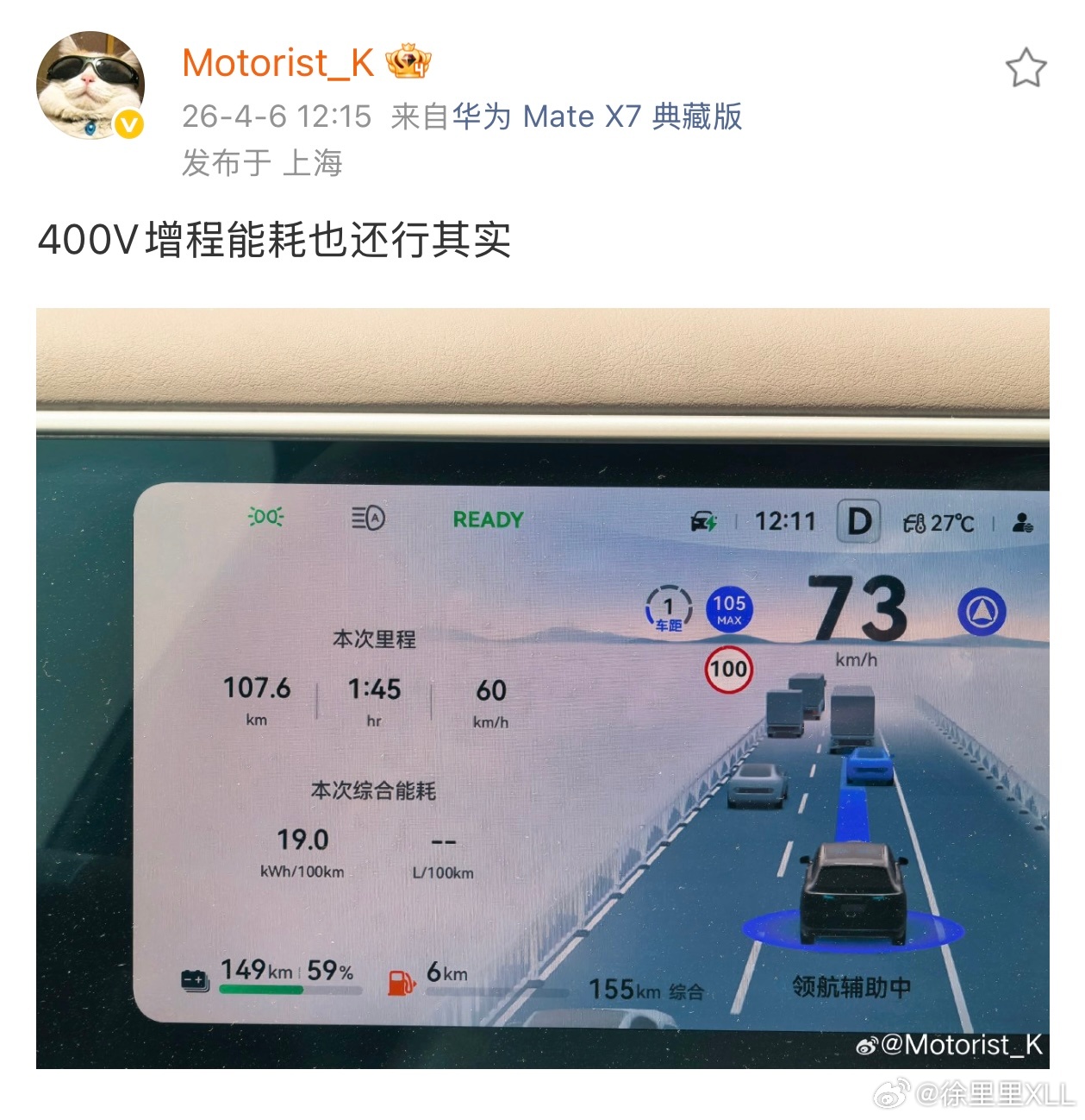 这就是我一直说的，你没必要去在乎是400V还是800V还是10000V。技术是为