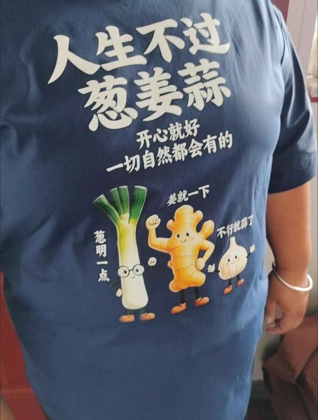 每次穿这件衣服，心情就格外的好！感觉啥事都能想开！就像今天坐出租车，本来9元车费